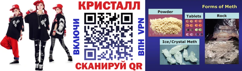 АМФЕТАМИН 97% Енисейск