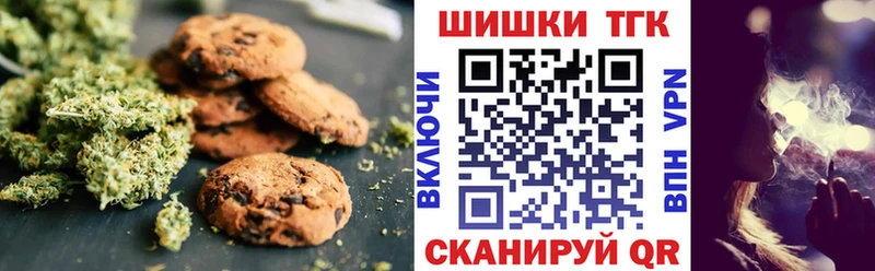как найти наркотики  MEGA сайт  Еда ТГК конопля  Енисейск 