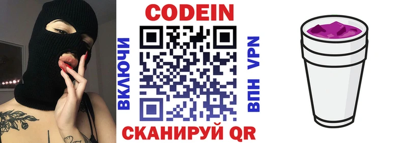 как найти закладки  Енисейск  Кодеин Purple Drank 