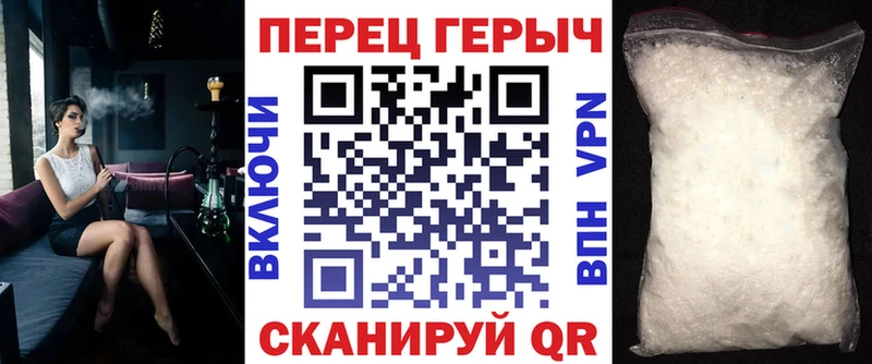 ГЕРОИН хмурый  Енисейск 