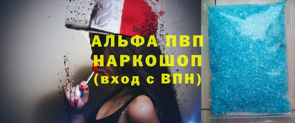 apvp Вязники