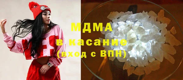 кристаллы Рославль