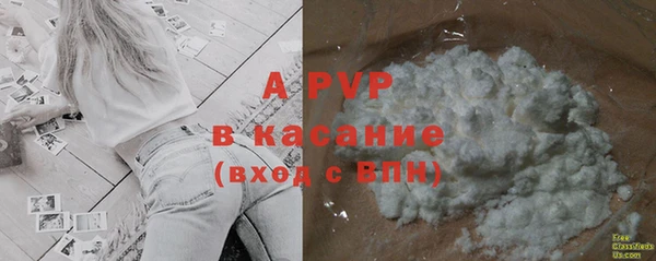 прущая мука Вязьма