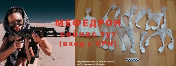 прущая мука Вязьма