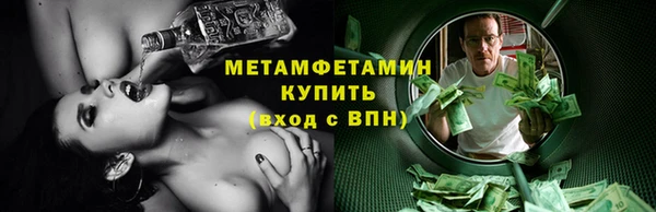 прущая мука Вязьма