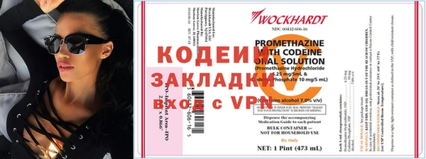 прущая мука Вязьма