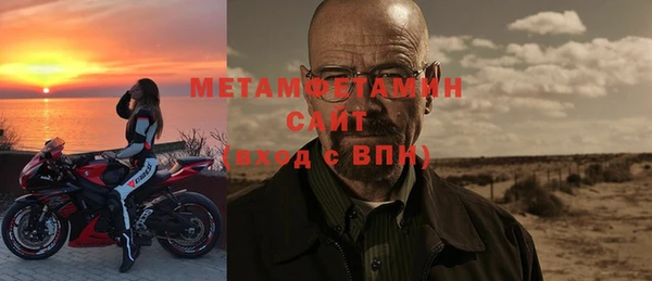 скорость Гусь-Хрустальный