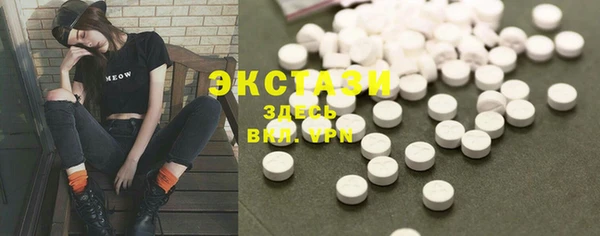 скорость Гусь-Хрустальный