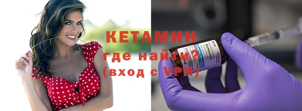 прущий лед Вяземский
