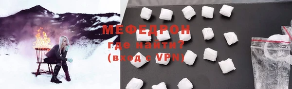 прущий лед Вяземский