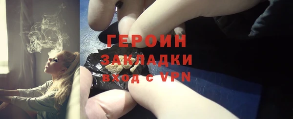 прущая мука Вязьма