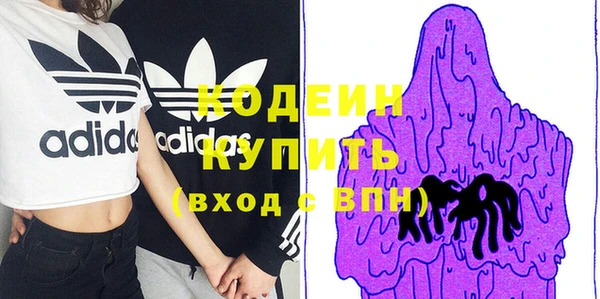 трава Верхний Тагил