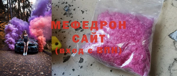 прущий лед Вяземский