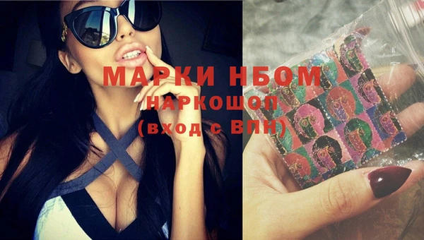 COCAINE Гусиноозёрск