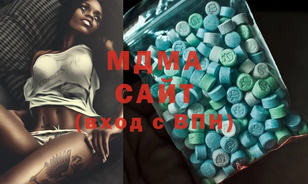 MDMA Premium VHQ Верхнеуральск