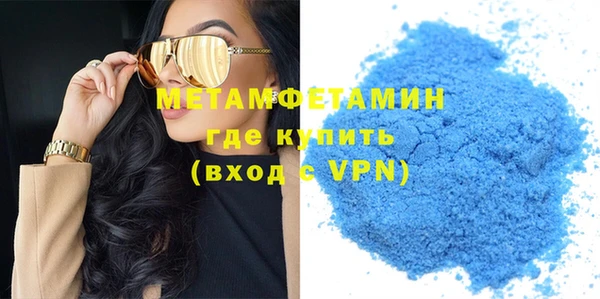 прущая мука Вязьма