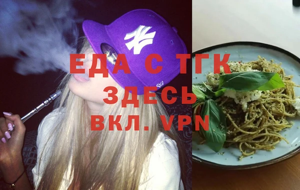 прущая мука Вязьма