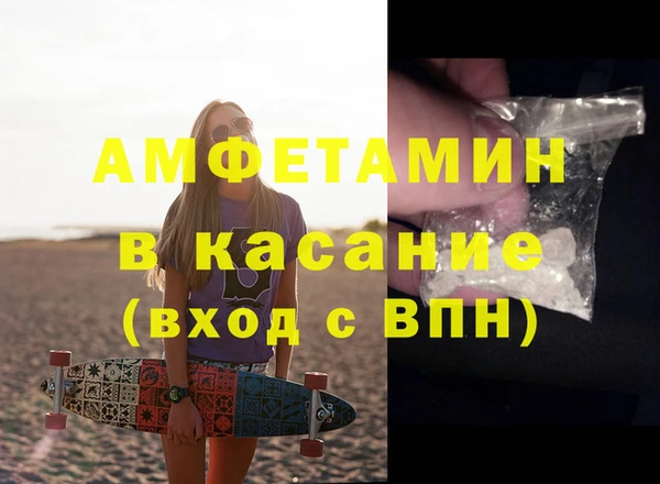 прущая мука Вязьма