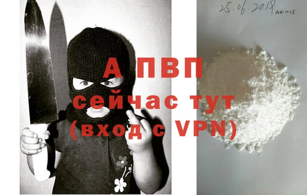 прущая мука Вязьма