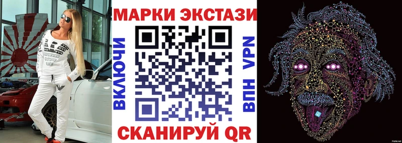 Марки NBOMe 1,8мг  Енисейск 