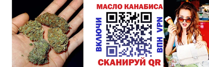 Дистиллят ТГК Wax Енисейск
